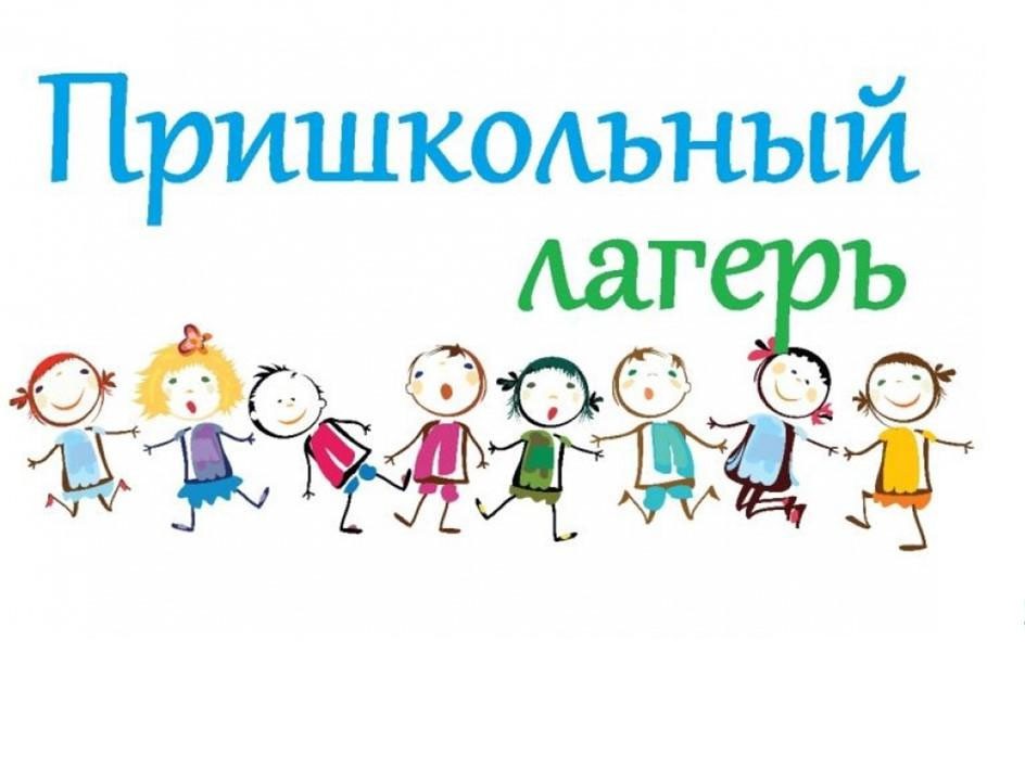 Фотографии летнего лагеря.