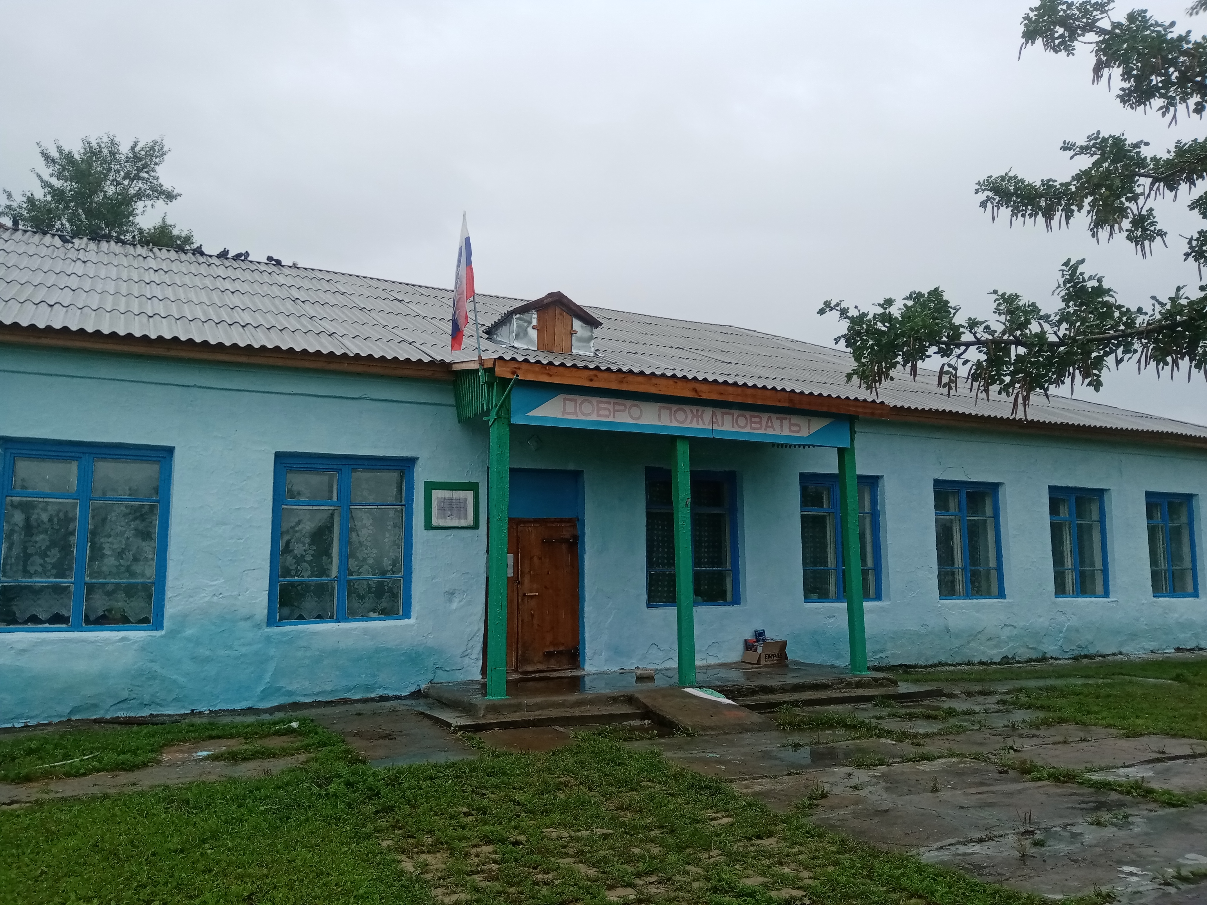 МОУ Бутунтайская ООШ МОУ Бутунтайская ООШ.