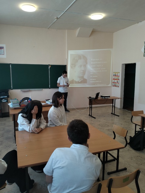 Викторина &amp;quot;Женщина в науке&amp;quot;.