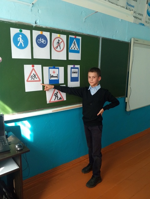 Фотография класса.
